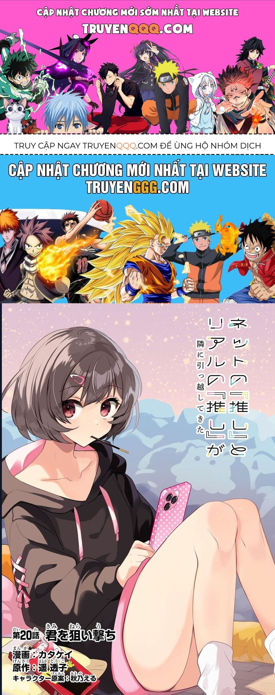 My Fave Persons Moved Into Condominium Where I Live Chapter 20 - Trang 2