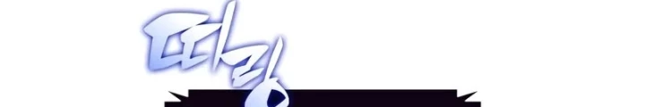 Người Chơi Mới Cấp Tối Đa Chapter 205 - Trang 2