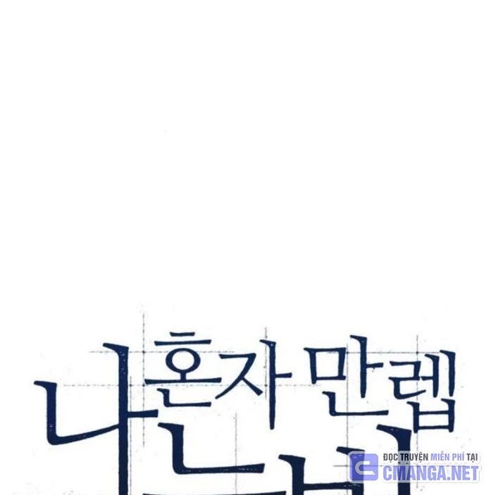 Người Chơi Mới Cấp Tối Đa Chapter 210 - Trang 2