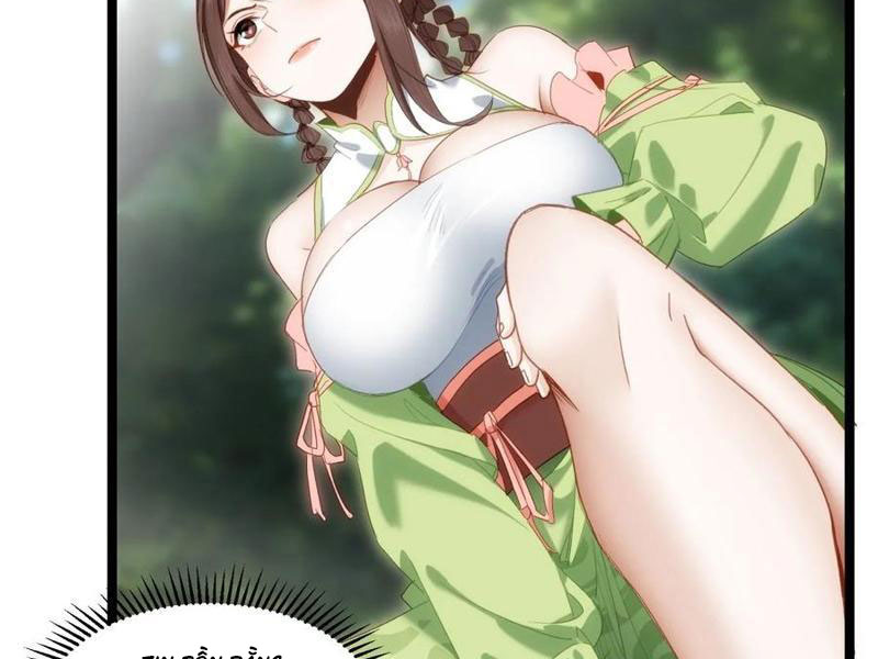 Giáo Chủ Ma Giáo Vụng Trộm Xem Ta Tu Luyện Chapter 12 - Trang 2