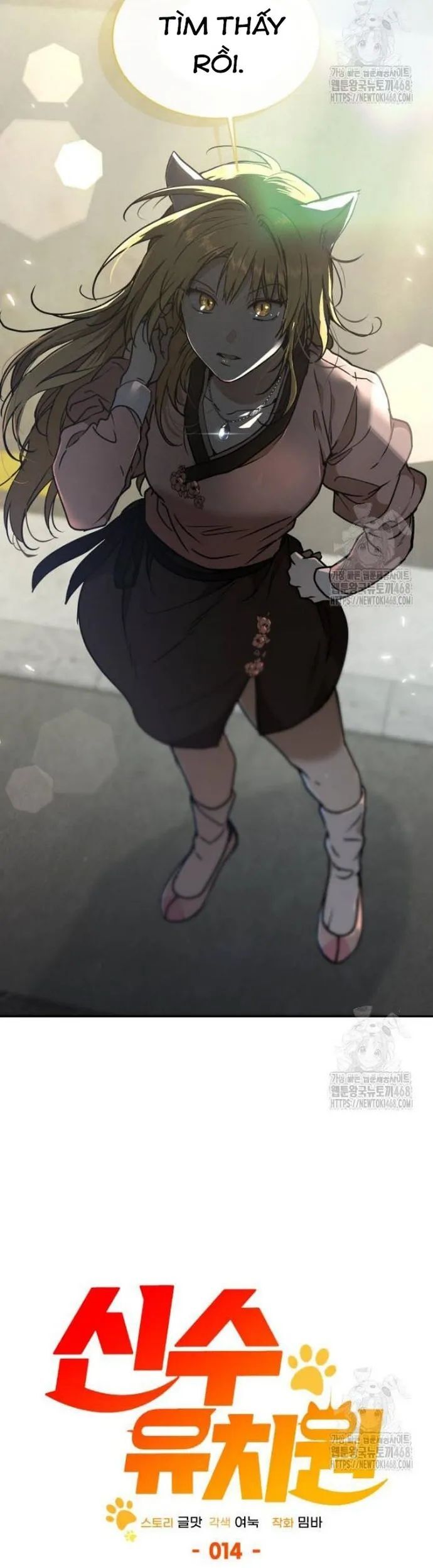 Trường Mẫu Giáo Thần Thú Chapter 14 - Trang 2