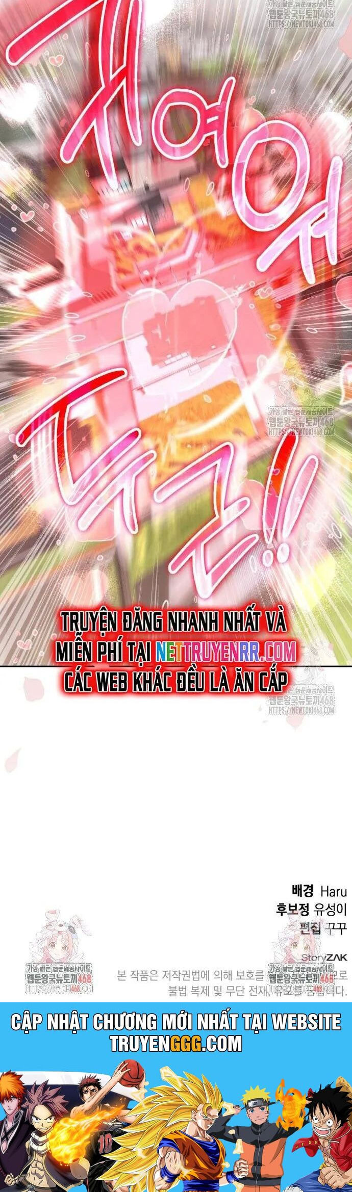 Trường Mẫu Giáo Thần Thú Chapter 14 - Trang 2