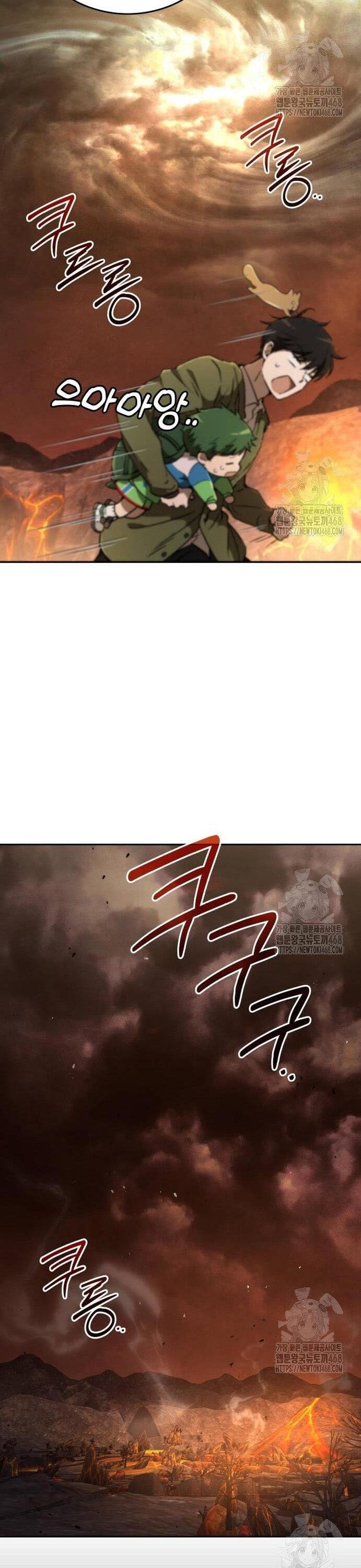 Trường Mẫu Giáo Thần Thú Chapter 16 - Trang 2