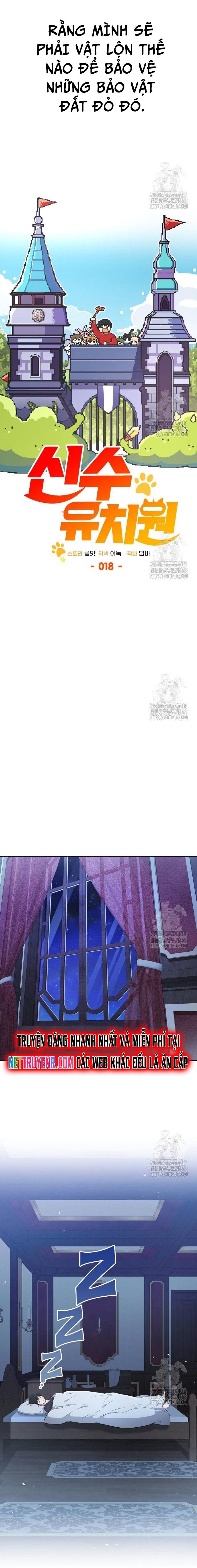 Trường Mẫu Giáo Thần Thú Chapter 18 - Trang 2