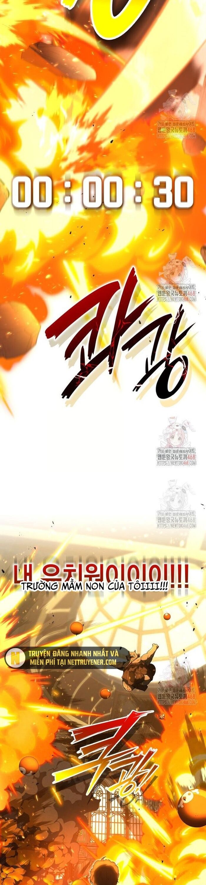 Trường Mẫu Giáo Thần Thú Chapter 21 - Trang 2