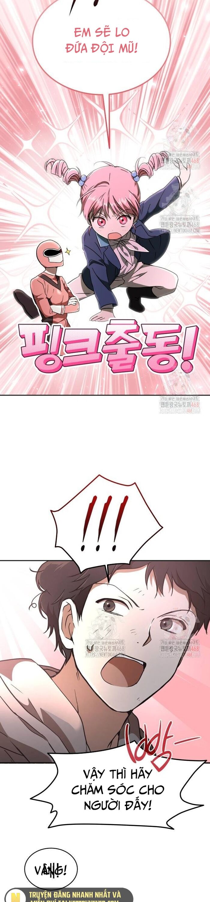 Trường Mẫu Giáo Thần Thú Chapter 21 - Trang 2