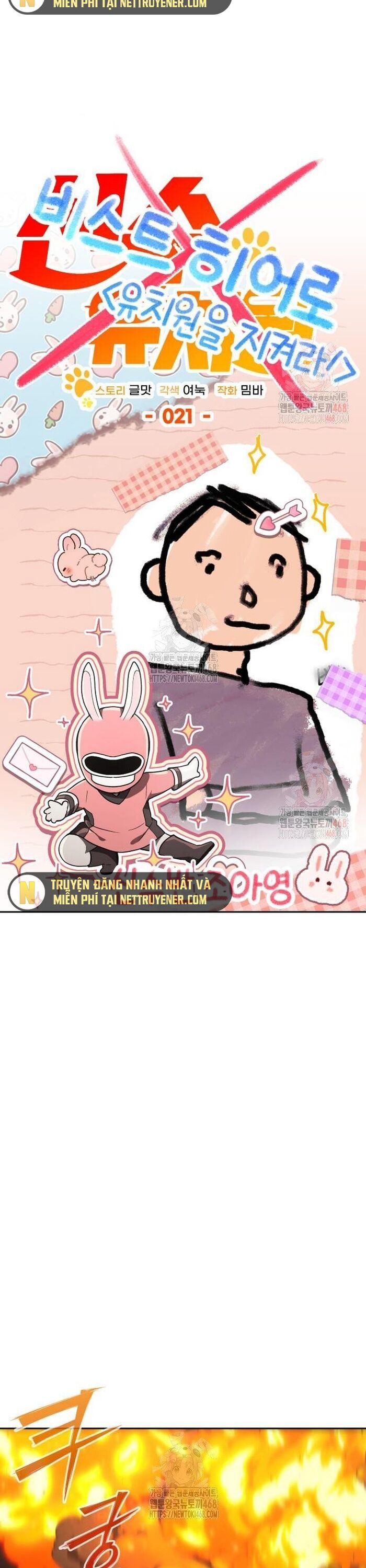 Trường Mẫu Giáo Thần Thú Chapter 21 - Trang 2