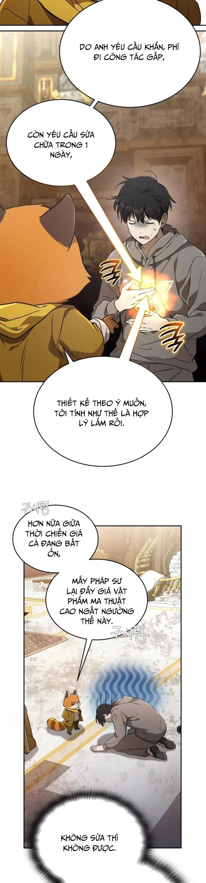 Trường Mẫu Giáo Thần Thú Chapter 22 - Trang 2