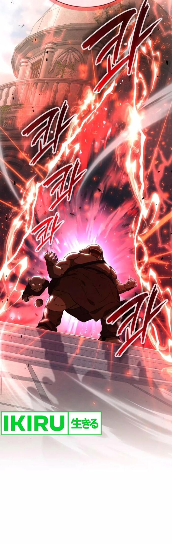 Trường Mẫu Giáo Thần Thú Chapter 22 - Trang 2