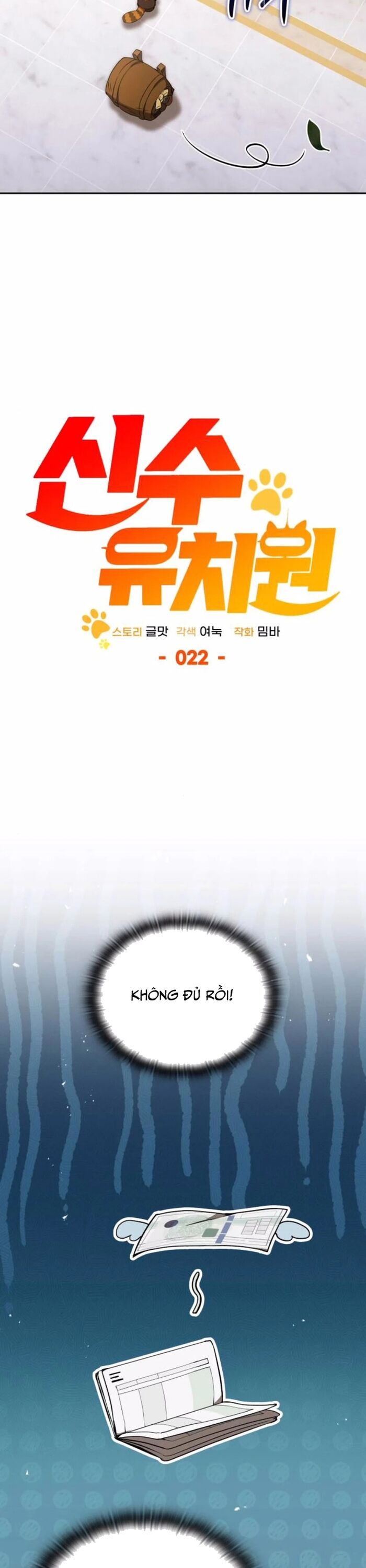 Trường Mẫu Giáo Thần Thú Chapter 22 - Trang 2