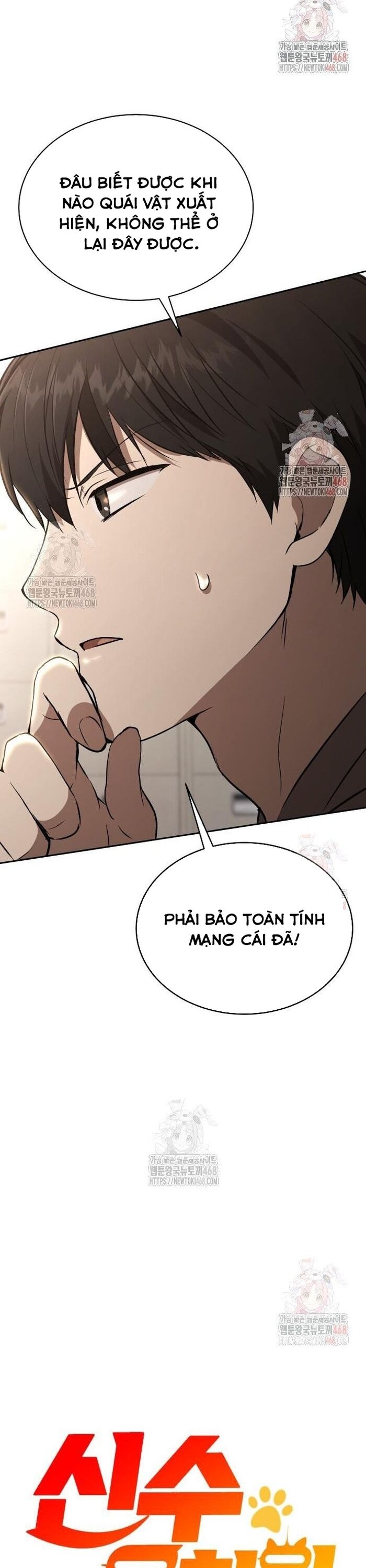 Trường Mẫu Giáo Thần Thú Chapter 23 - Trang 2