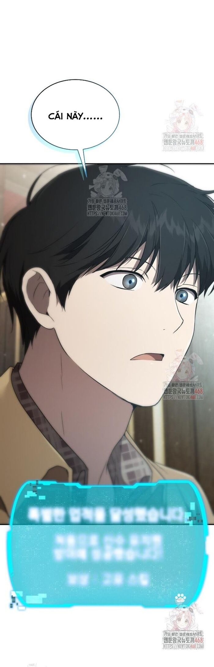 Trường Mẫu Giáo Thần Thú Chapter 23 - Trang 2