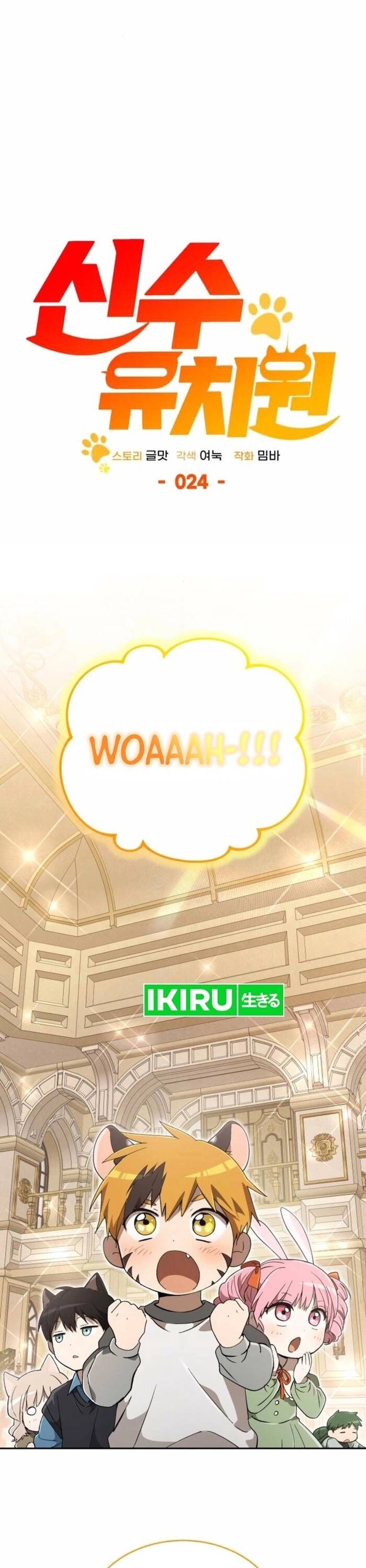 Trường Mẫu Giáo Thần Thú Chapter 24 - Trang 2