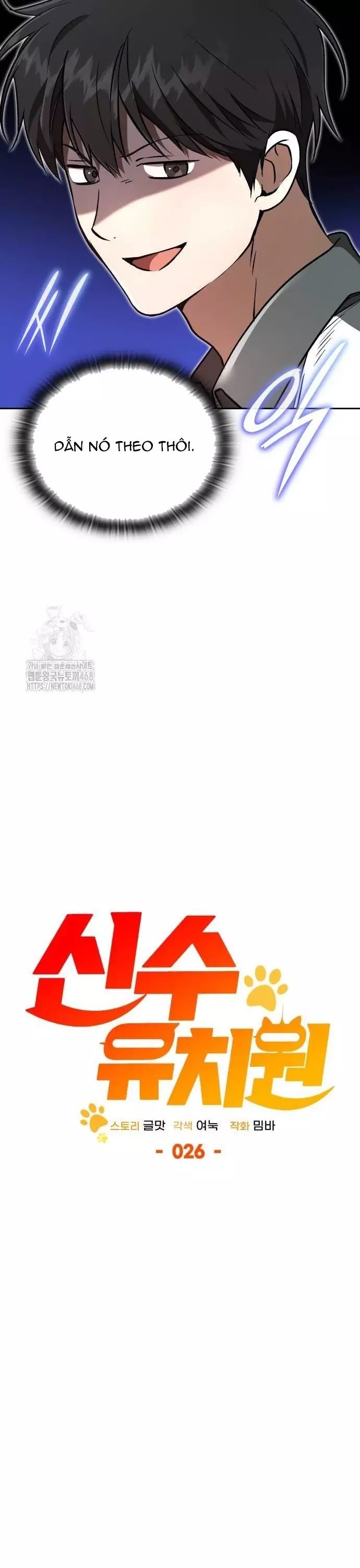 Trường Mẫu Giáo Thần Thú Chapter 26 - Trang 2