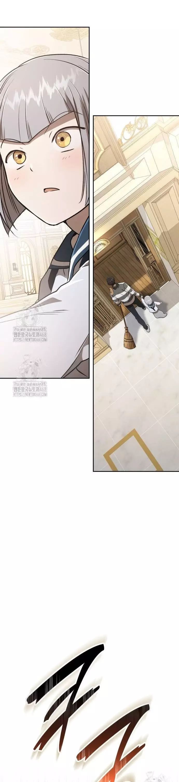 Trường Mẫu Giáo Thần Thú Chapter 26 - Trang 2