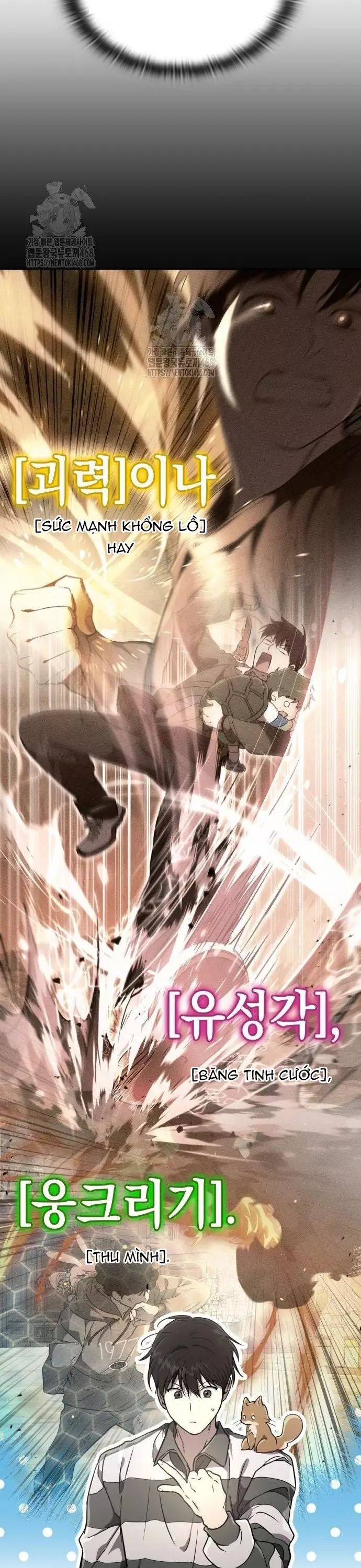 Trường Mẫu Giáo Thần Thú Chapter 26 - Trang 2