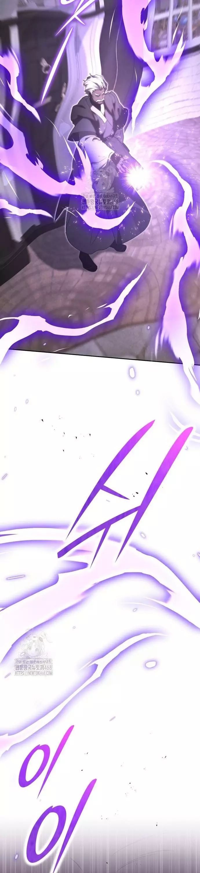 Trường Mẫu Giáo Thần Thú Chapter 26 - Trang 2