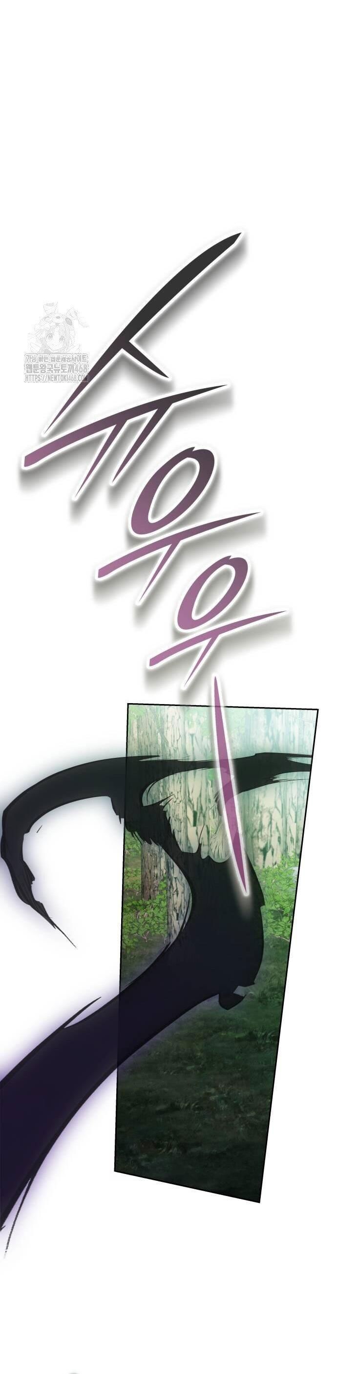 Trường Mẫu Giáo Thần Thú Chapter 27 - Trang 2