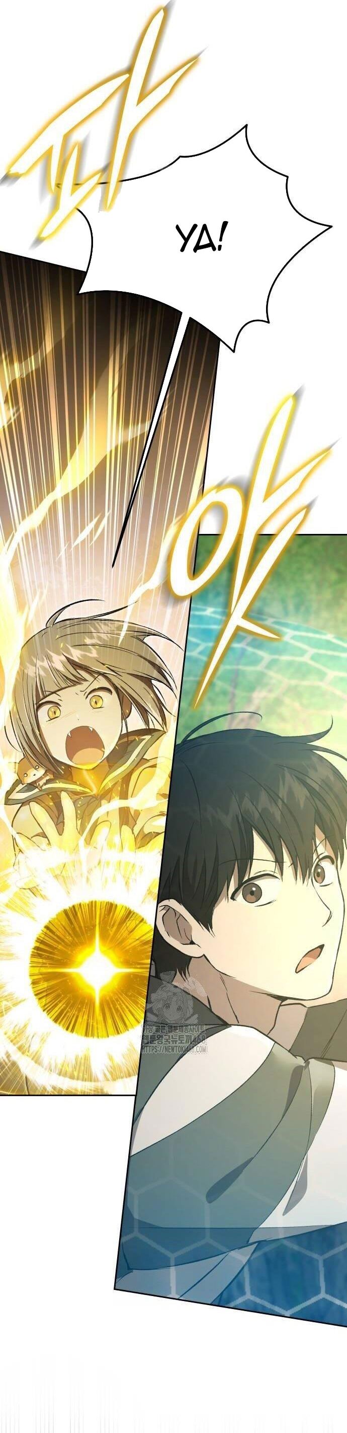 Trường Mẫu Giáo Thần Thú Chapter 27 - Trang 2