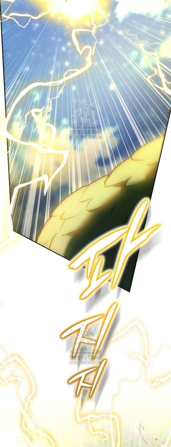 Trường Mẫu Giáo Thần Thú Chapter 27 - Trang 2