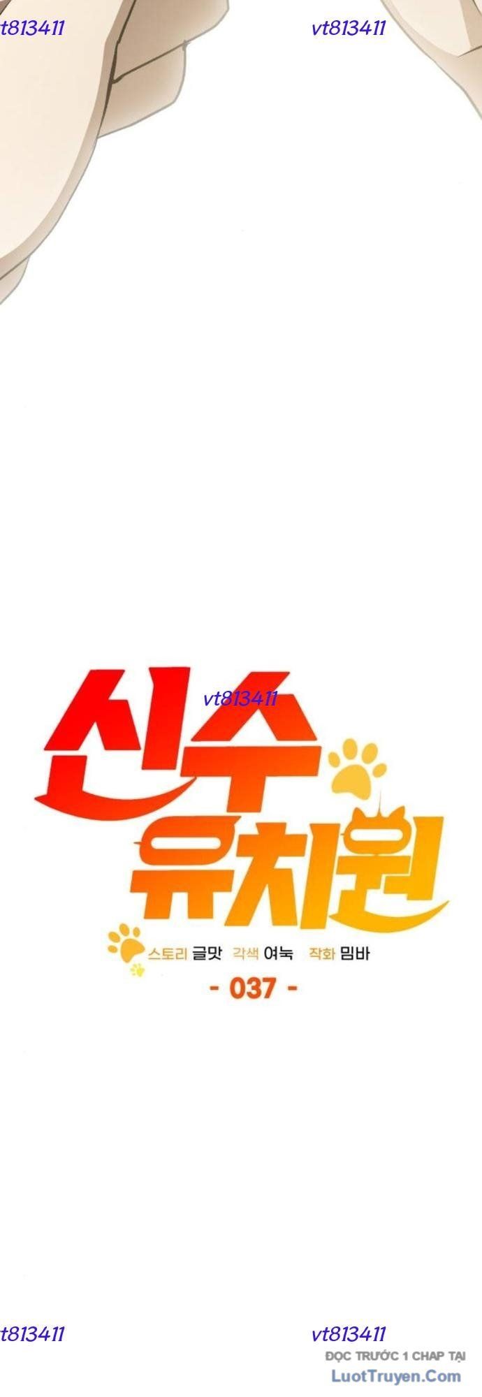 Trường Mẫu Giáo Thần Thú Chapter 37 - Trang 2
