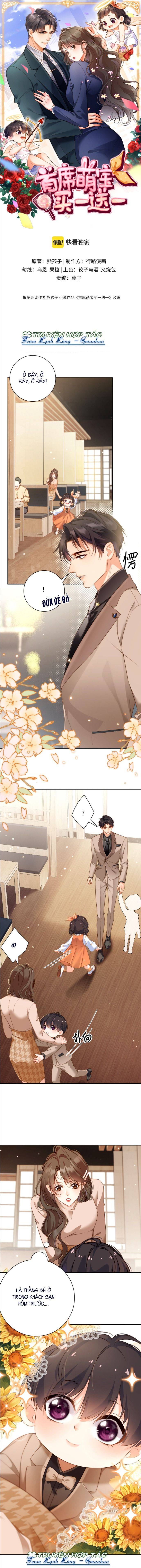 Đệ Nhất Mạnh Bảo: Mua Một Tặng Một Chapter 7 - Trang 2