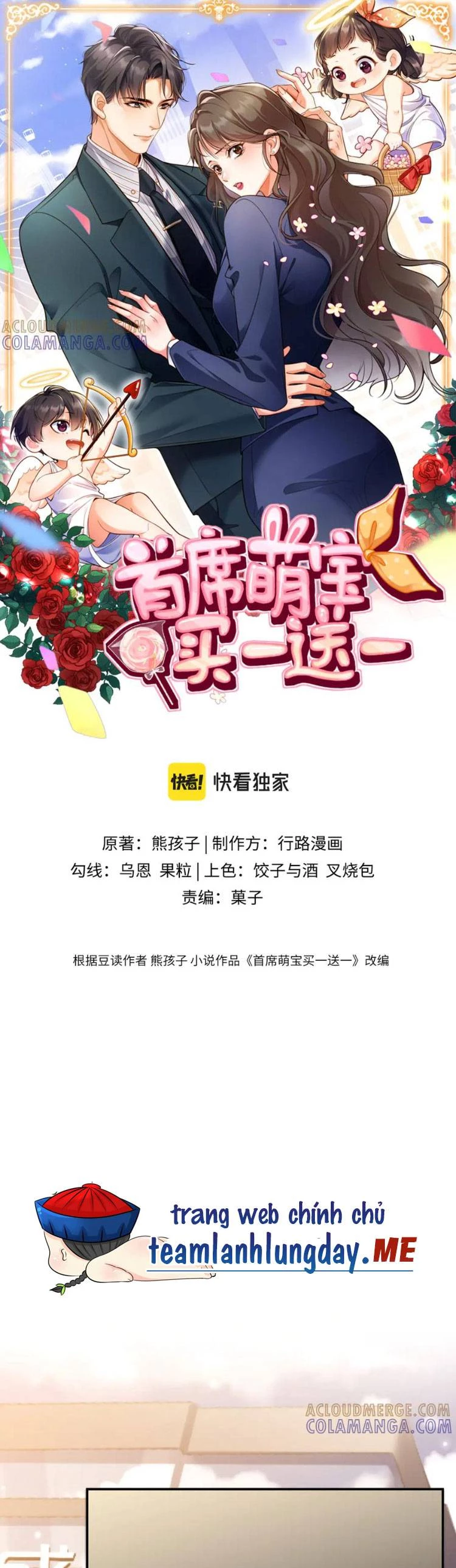 Đệ Nhất Mạnh Bảo: Mua Một Tặng Một Chapter 33 - Trang 2