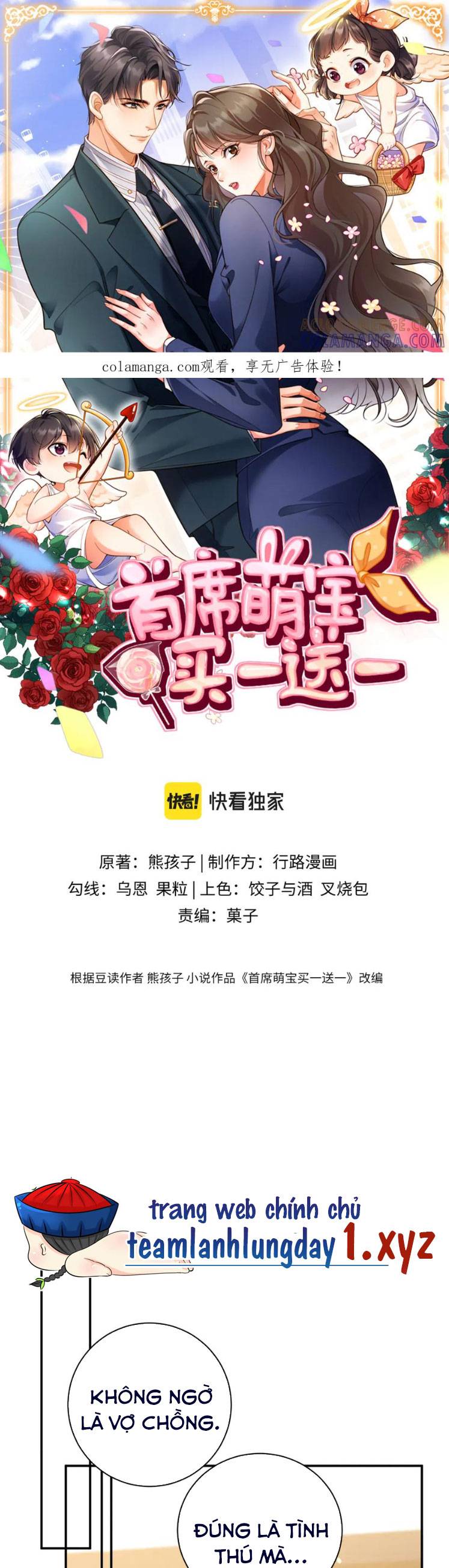 Đệ Nhất Mạnh Bảo: Mua Một Tặng Một Chapter 39 - Trang 2