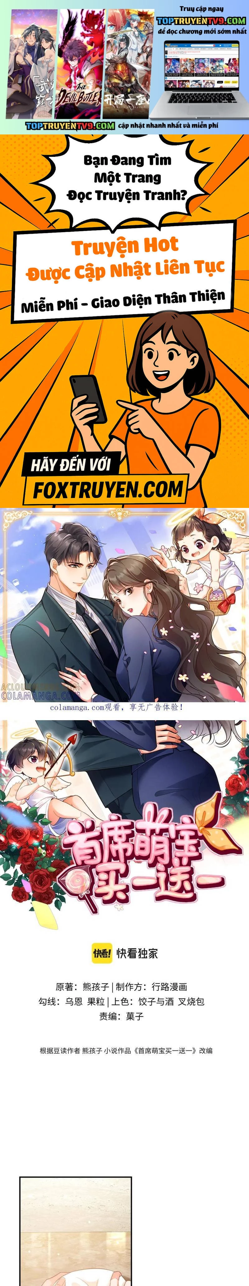 Cục Cưng Đáng Yêu Mua Một Tặng Một Chapter 40 - Trang 2