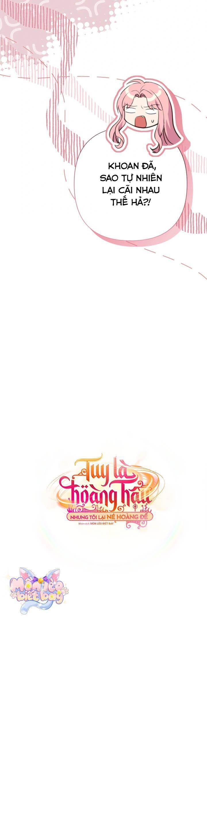 Tuy Là Hoàng Hậu, Nhưng Tôi Muốn Né Hoàng Đế Chapter 73 - Trang 2