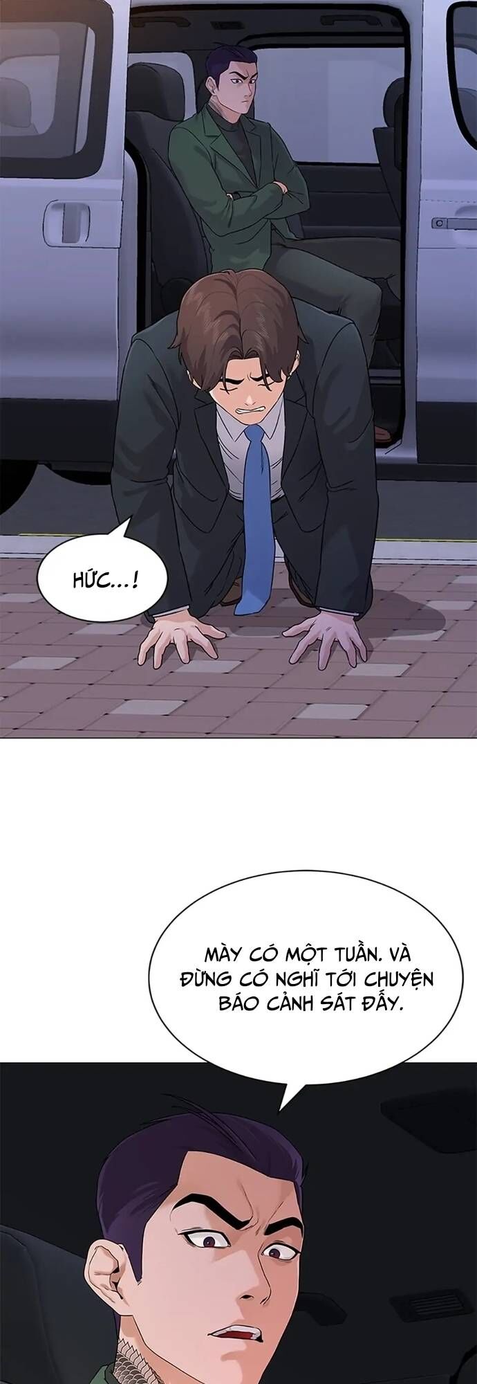 Ngân Hàng Tương Lai Chapter 1 - Trang 2