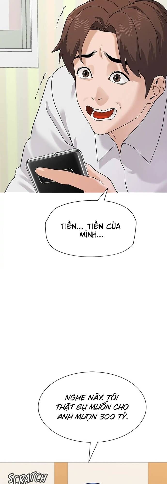 Ngân Hàng Tương Lai Chapter 1 - Trang 2