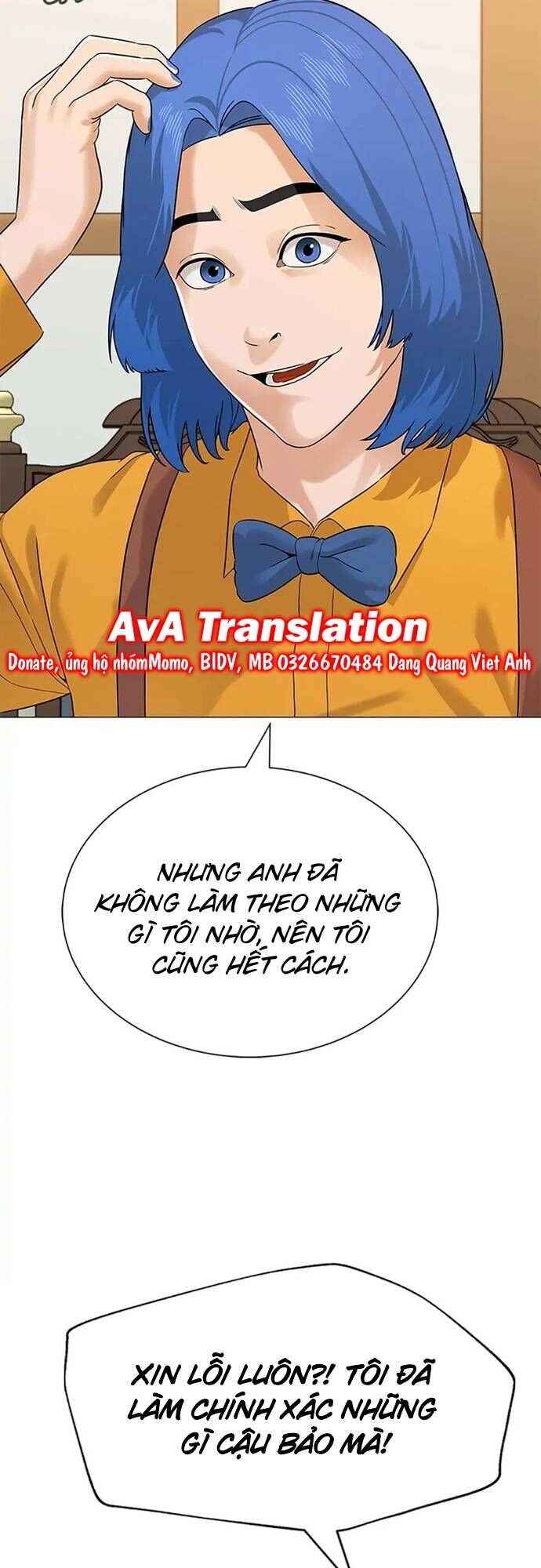 Ngân Hàng Tương Lai Chapter 1 - Trang 2