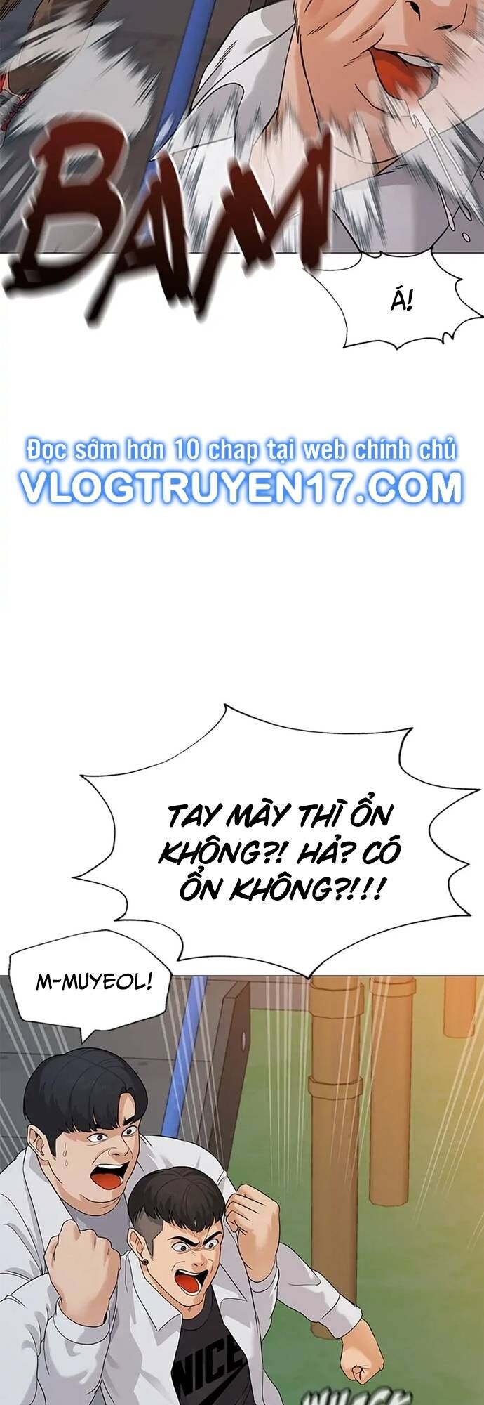 Ngân Hàng Tương Lai Chapter 1 - Trang 2