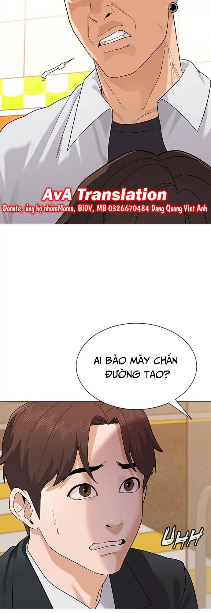 Ngân Hàng Tương Lai Chapter 1 - Trang 2