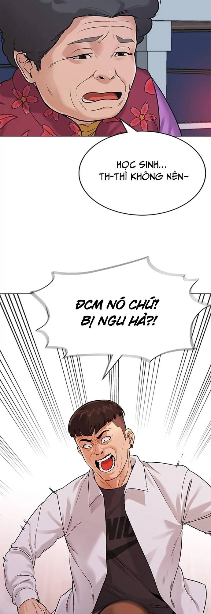 Ngân Hàng Tương Lai Chapter 1 - Trang 2