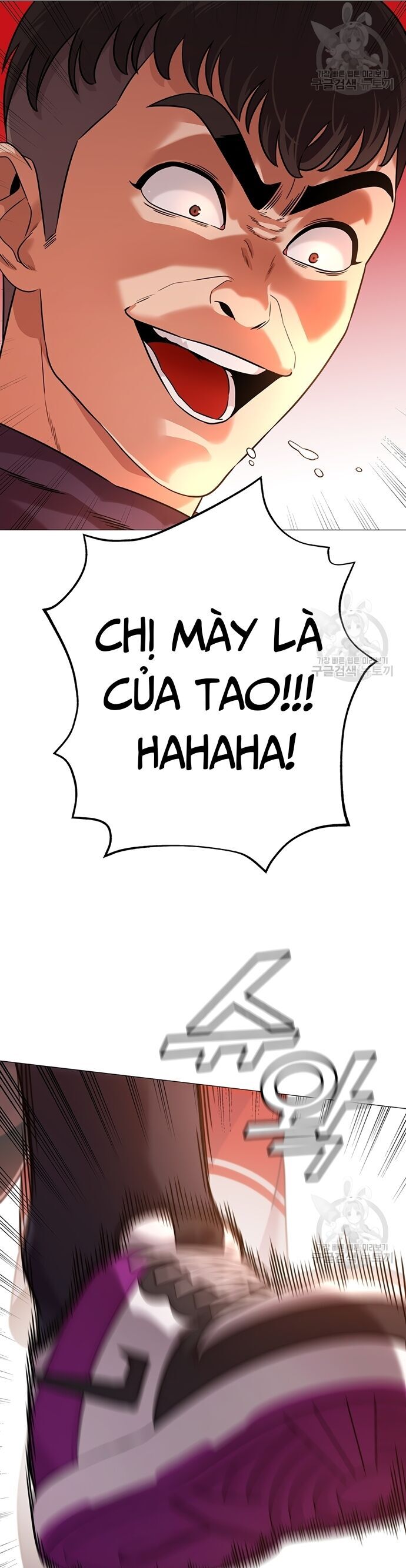 Ngân Hàng Tương Lai Chapter 5 - Trang 2