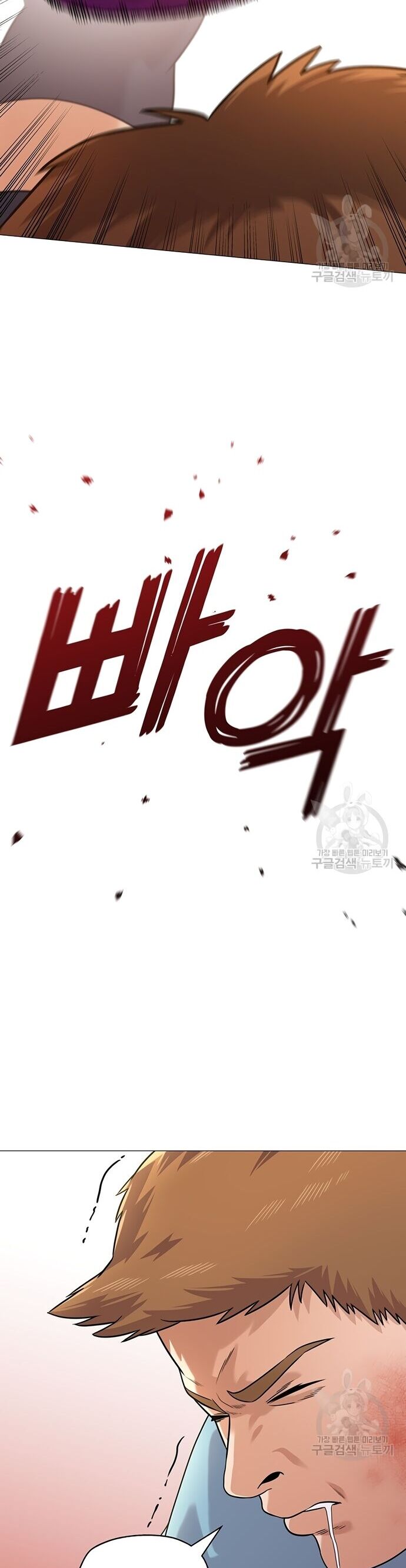 Ngân Hàng Tương Lai Chapter 5 - Trang 2