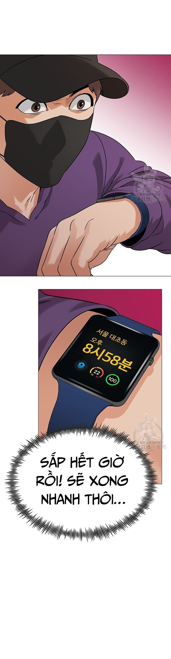 Ngân Hàng Tương Lai Chapter 5 - Trang 2