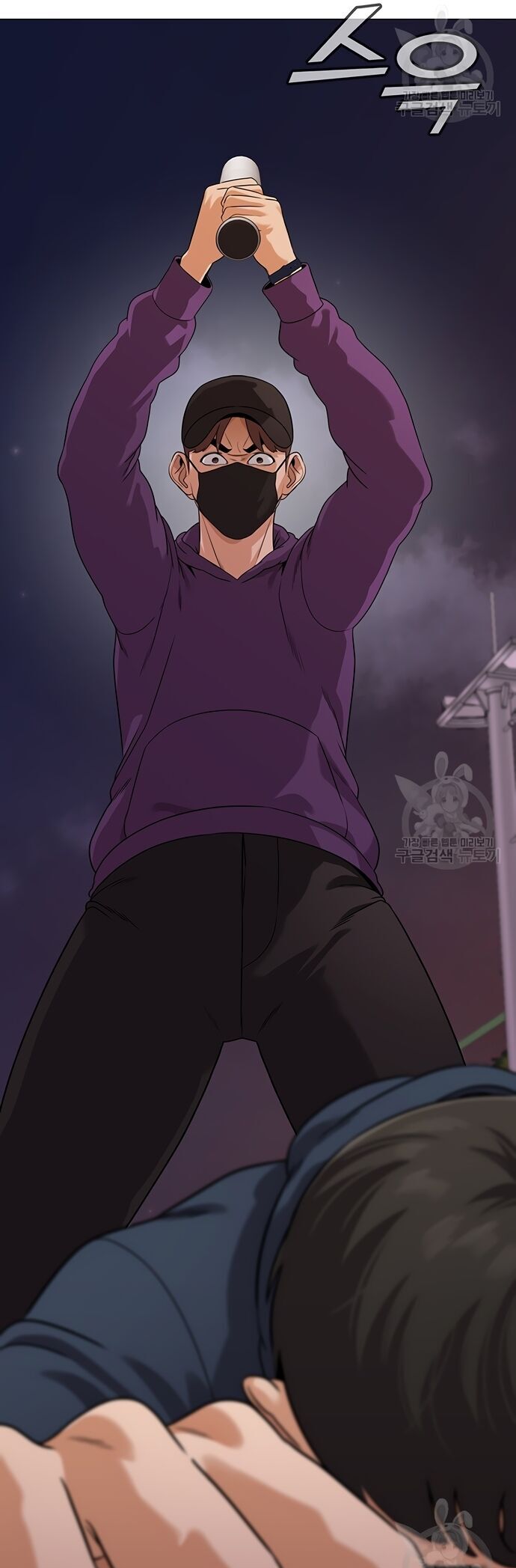 Ngân Hàng Tương Lai Chapter 5 - Trang 2