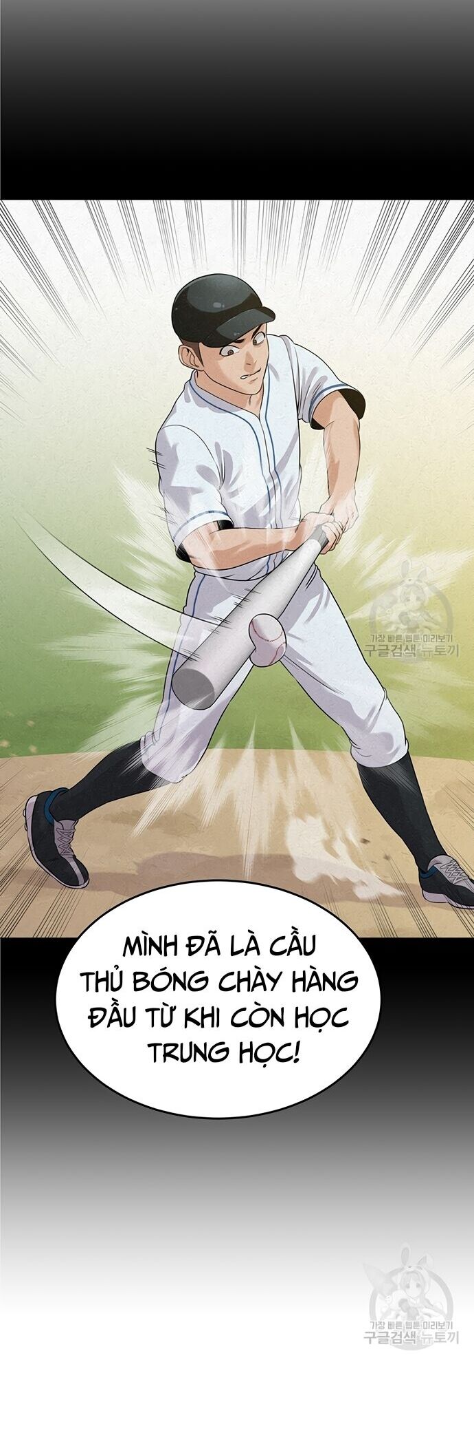 Ngân Hàng Tương Lai Chapter 5 - Trang 2