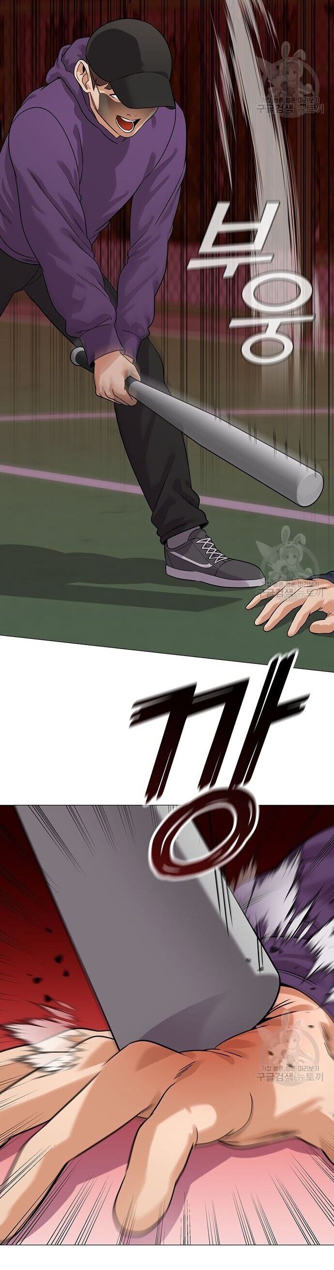 Ngân Hàng Tương Lai Chapter 5 - Trang 2