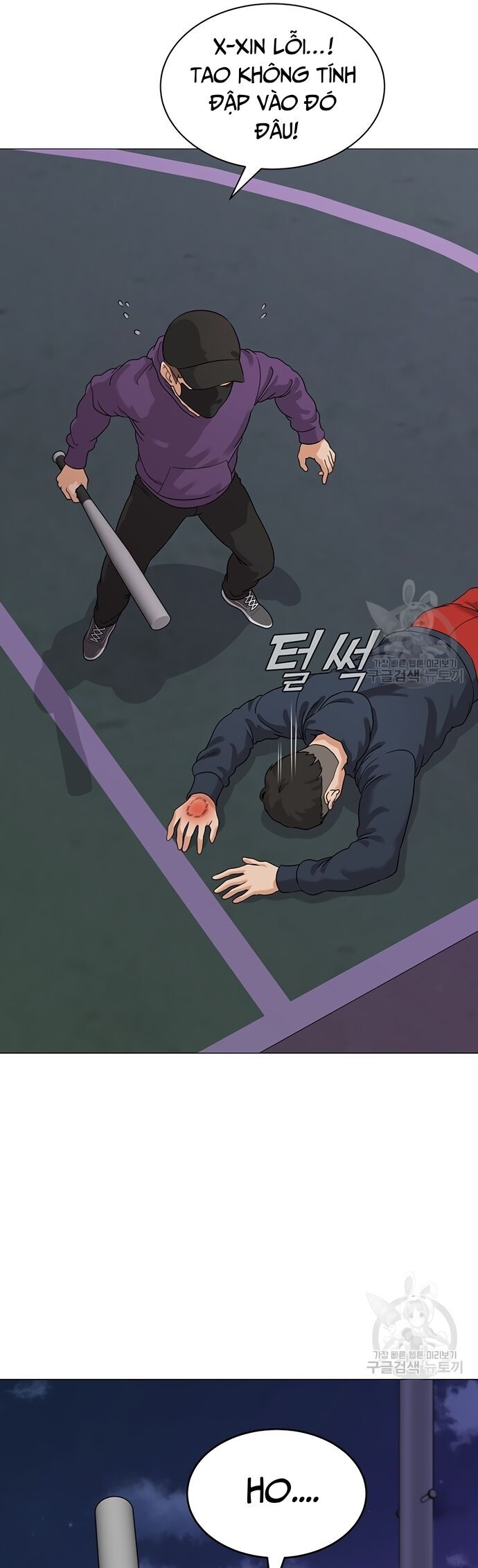 Ngân Hàng Tương Lai Chapter 5 - Trang 2