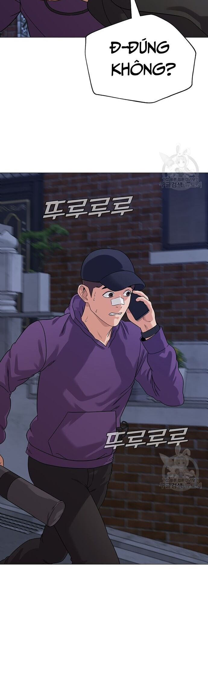 Ngân Hàng Tương Lai Chapter 5 - Trang 2