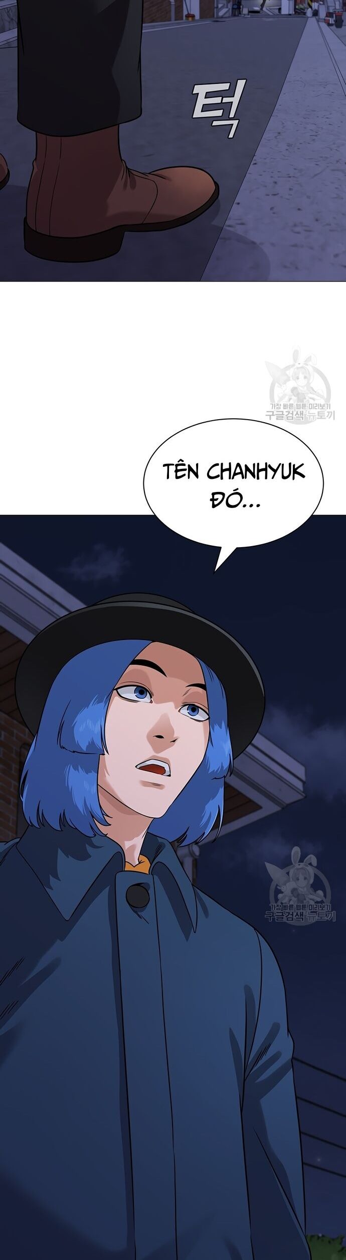 Ngân Hàng Tương Lai Chapter 5 - Trang 2