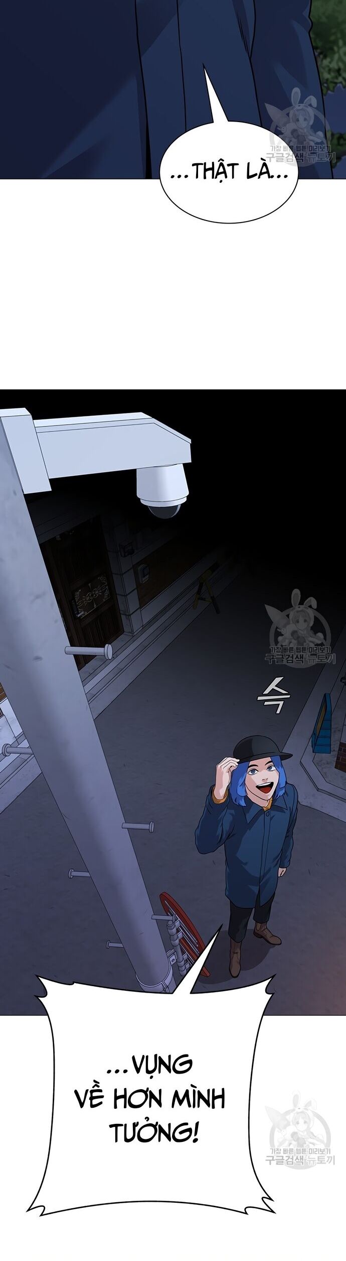 Ngân Hàng Tương Lai Chapter 5 - Trang 2