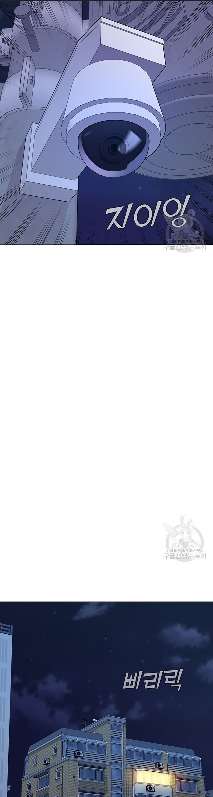 Ngân Hàng Tương Lai Chapter 5 - Trang 2