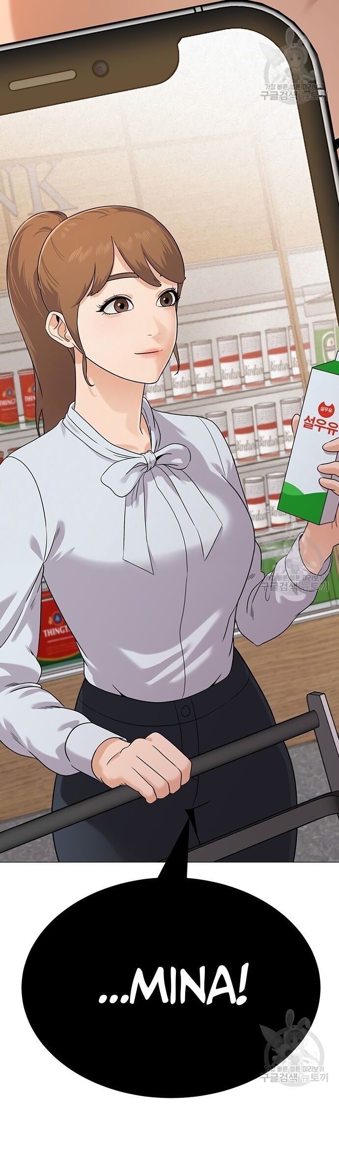 Ngân Hàng Tương Lai Chapter 5 - Trang 2