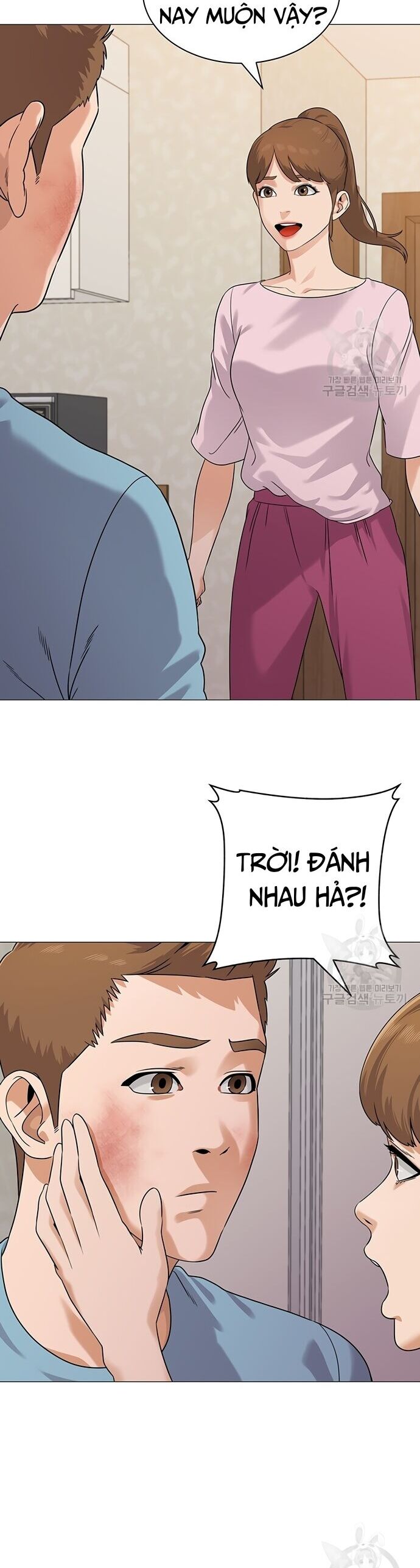 Ngân Hàng Tương Lai Chapter 5 - Trang 2