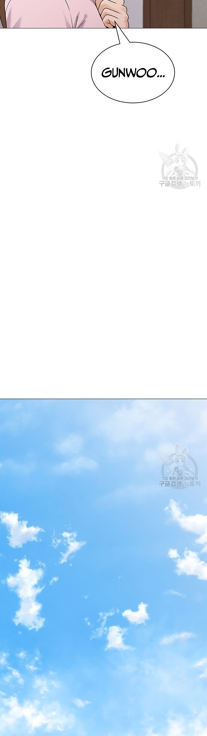 Ngân Hàng Tương Lai Chapter 5 - Trang 2